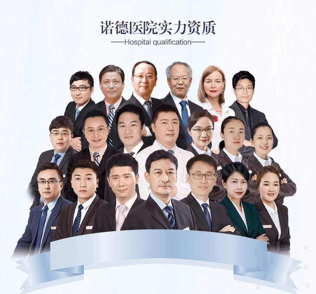 鼻整形与私密整形的专业化